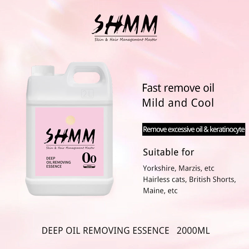 S00 Deep Oil Removing Essence