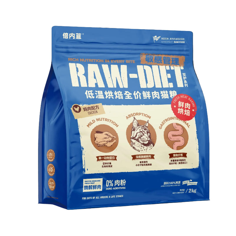 Benefits Details Care Cat Food