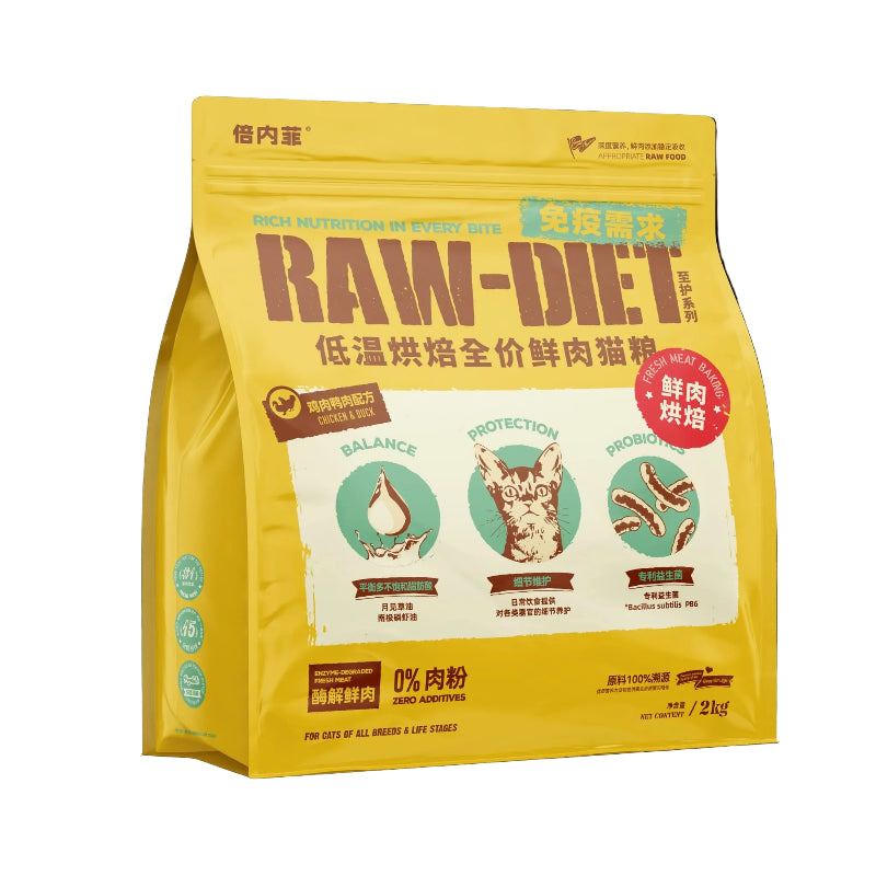 Benefits Details Care Cat Food